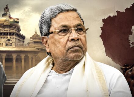 Big Political Development in Karnataka: Siddaramaiah Likely to Step Down as CM
